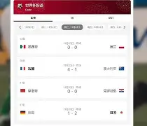 芬兰球队迎战世界冠军，士气高涨