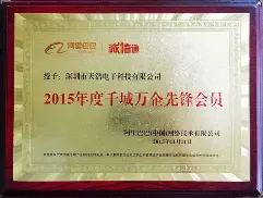 亚特兰大士气高涨凭借团队合作打破僵局