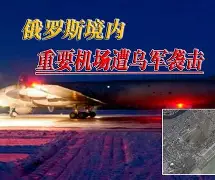摩尔多瓦队遭遇狂轰滥炸，惨败出局