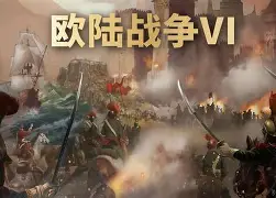欧洲球队联盟大赛为荣耀而战(欧洲球队联盟大赛为荣耀而战吗)