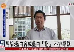 C7娱乐-包含昂热客场惨败于桑埃蒂，冲超形势不容乐观的词条